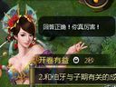 龙战天下 开卷有益