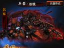 龙城飞将 将领装备