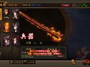 龙城飞将 锻造坊