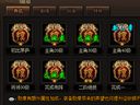 龙城飞将 主殿