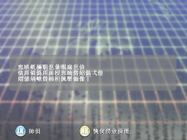 八咫烏图片