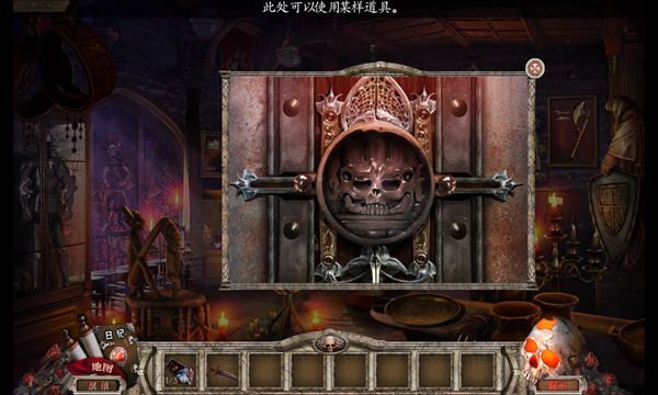 守护者2：秩序的最后秘密图片