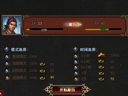 封神无敌2 神仙游历