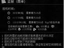 风暴之锤 副本通关技巧