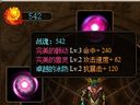 风暴之锤 炼魂熔炉