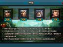 九州战魂 押镖系统