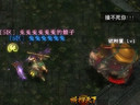 暗黑江湖不解释 37wan《横扫天下》趣挖隐藏成就