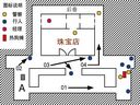 收獲日2 珠寶店不觸發(fā)警報(bào)潛入攻略