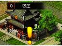跨越千年 君主查访