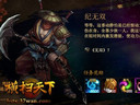 惊人爆发力，37wan《横扫天下》无双技使用说明