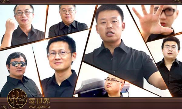 《零世界》今日12點(diǎn)盛大公測，創(chuàng)世之旅震撼開啟