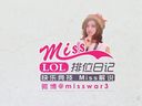 Miss排位日记：海洋之灾普朗克船长的杀戮人生