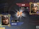 《三国志》3DS版新情报 大量新要素得到追加！