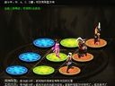 傲世九重天 阵法系统