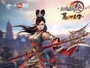 《剑网3》“乱世长安”海量好礼火爆开送