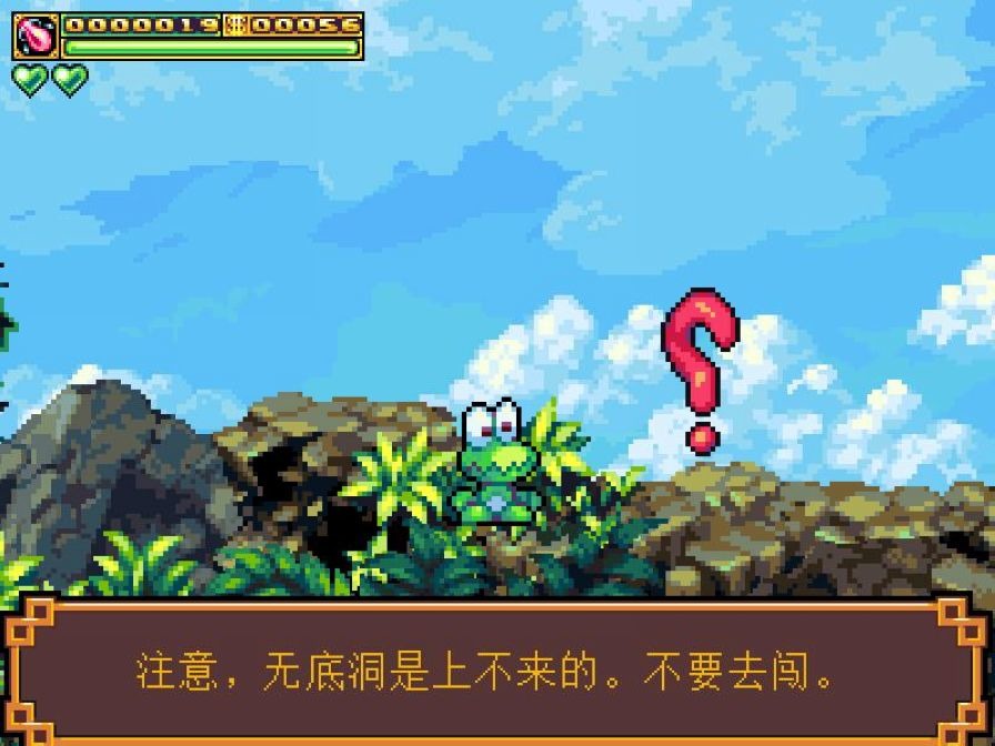 青蛙王子和他的朋友们图片