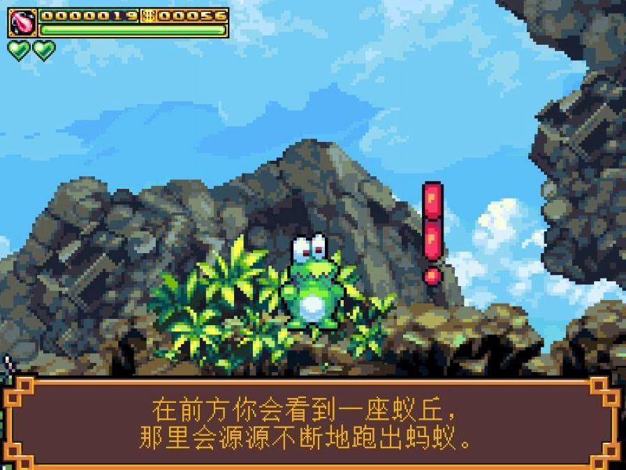 青蛙王子和他的朋友们图片