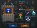 枪魂 重铸系统