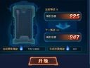 枪魂 机械系统