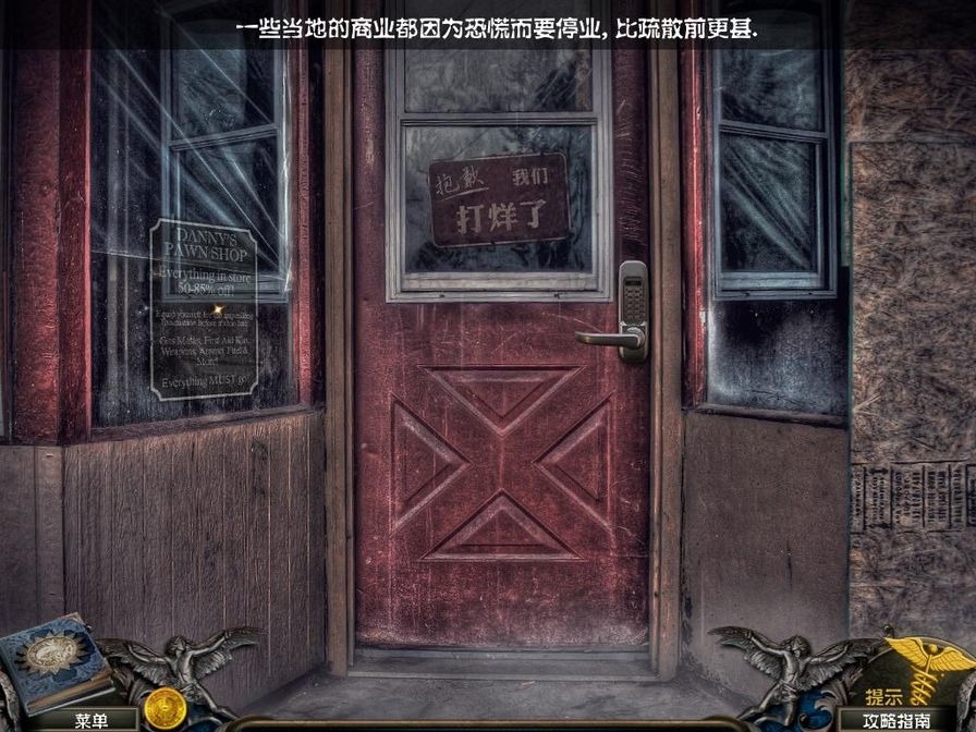 感染：双子疫苗图片