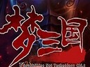 電魂刮起賣萌風(fēng) 神秘新游疑走Q路線