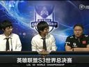 LOLS3世界总决赛八强赛：GAB vs SKT1 第一场