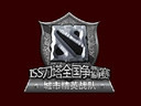 顺网杯DOTA2全国赛事 中国首枚电竞荣耀徽章问世
