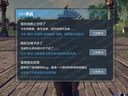 天涯明月刀ol 地图、见闻卡住了怎么办？