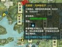 天涯明月刀ol 二测玩家服速升50必备攻略
