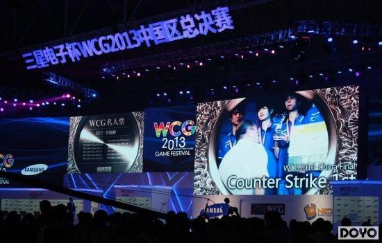 2013wcg，2013WCG 反恐精英总决赛