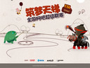 EGL-DOTA2全國(guó)網(wǎng)吧超級(jí)聯(lián)賽北京、重慶賽區(qū)戰(zhàn)報(bào)