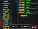 全新玩法，夢三國10月新版本新鮮上線！
