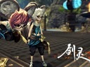 《劍靈》明日不刪檔測試 運營活動概覽