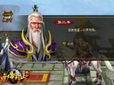 51wan《南帝北丐2》盤點江湖老光棍 相聚預(yù)約服