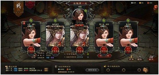 《龍曜三國(guó)》測(cè)評(píng)：戰(zhàn)爭(zhēng)策略加入闖關(guān)與PVP競(jìng)技