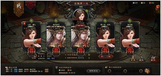 《龙曜三国》测评：战争策略加入闯关与PVP竞技