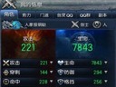 剑灵剑客单刷红莲墓地加点与装备选择