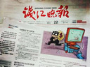 熱門(mén)網(wǎng)游《夢(mèng)三國(guó)》聯(lián)手網(wǎng)警一舉搗毀盜號(hào)窩點(diǎn)
