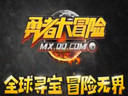 【MX】首发CG视频