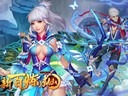 91wan《新百煉成仙》科普系列：仙寵幻境1-40關BOSS戰(zhàn)