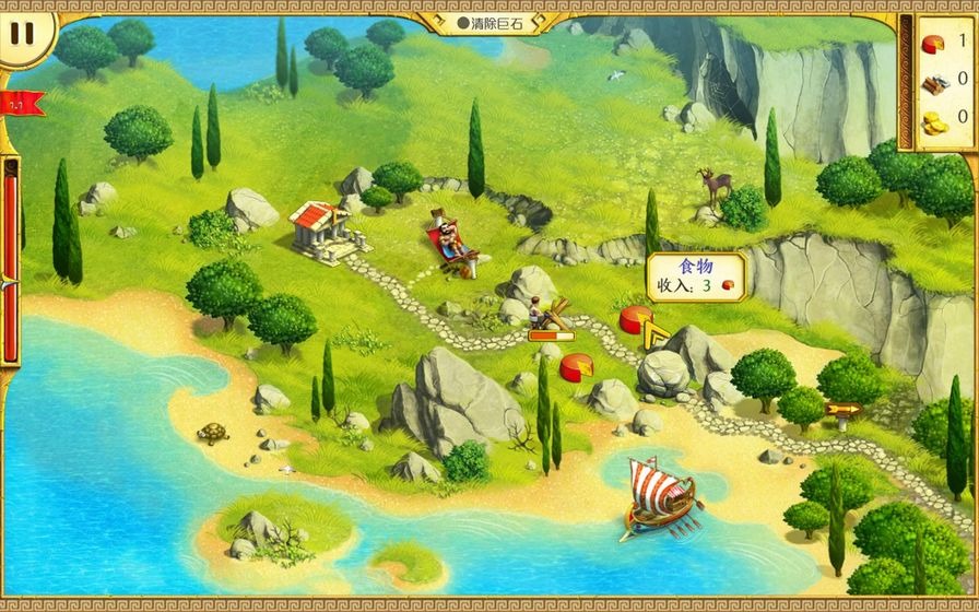 大力神的12个劳工图片