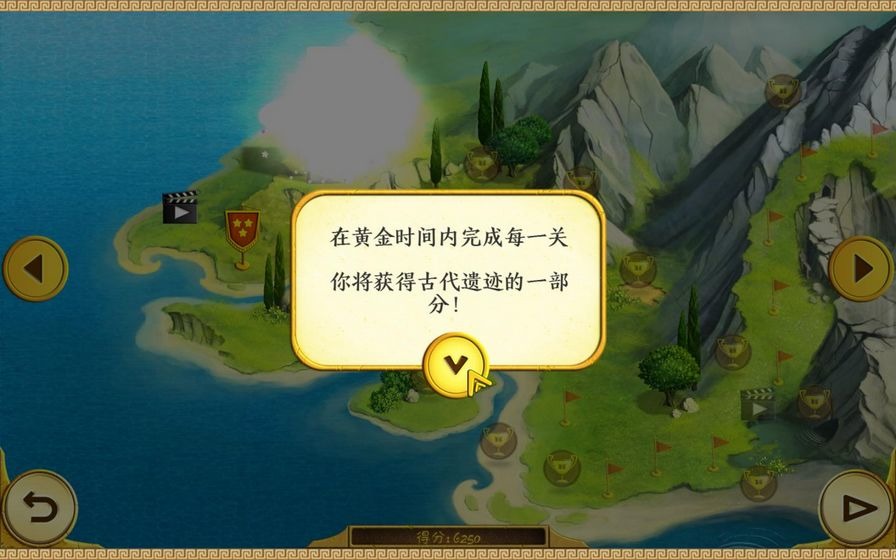 大力神的12个劳工图片