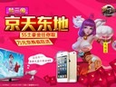 雙12夢(mèng)三國(guó)攜京東豪贈(zèng)百萬(wàn)點(diǎn)券