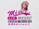 Miss排位日记：新英雄来袭 伪5杀的亚索