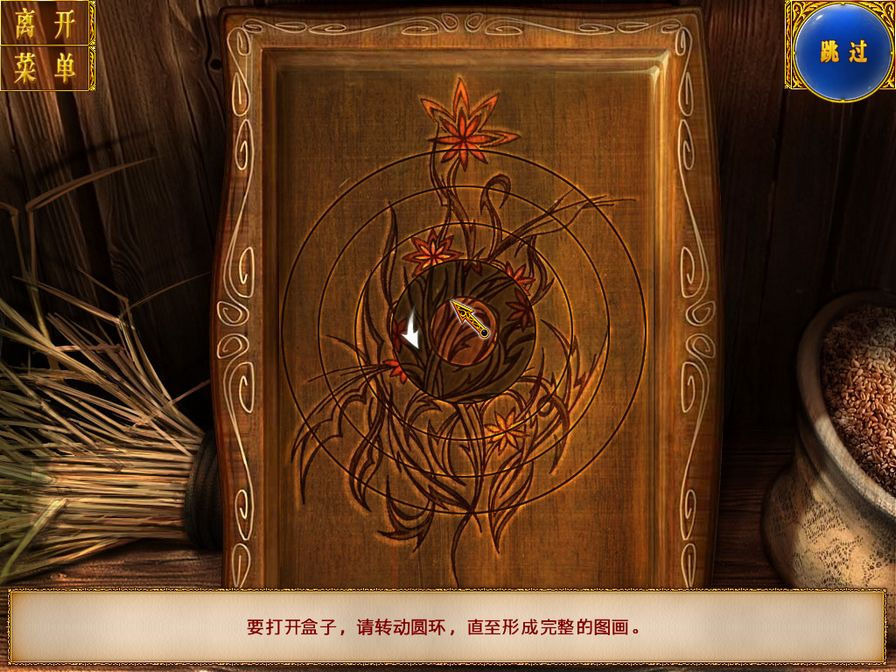 爱语魔咒爱语魔咒中文版下载攻略秘籍