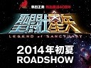 全CG《圣斗士星矢》首曝预告！黄金圣斗士登场