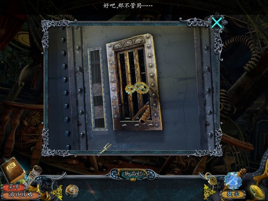 不凋旅途：生命之樹圖片