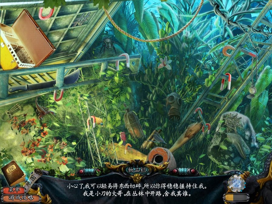 不凋旅途：生命之樹圖片