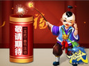 《龍武》新服今日開啟 春節(jié)紅包瘋狂搶
