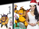 LGD女子刀塔學(xué)院 DOTA2煉金術(shù)士教學(xué)